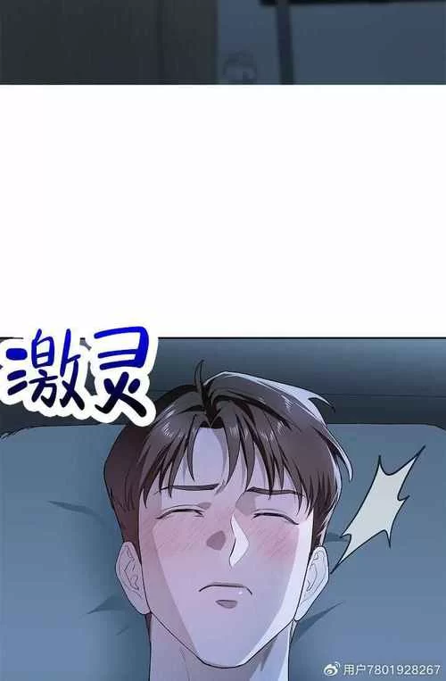 直接登录严选漫画，免费在线阅读全文漫画