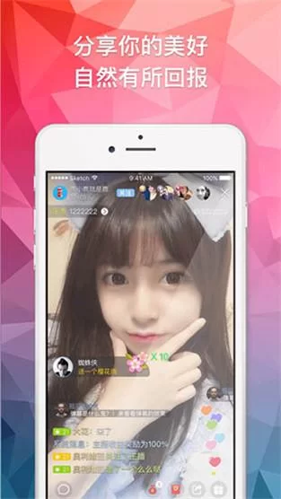 直播盒子官网最新版：高清流畅，随时随地看直播