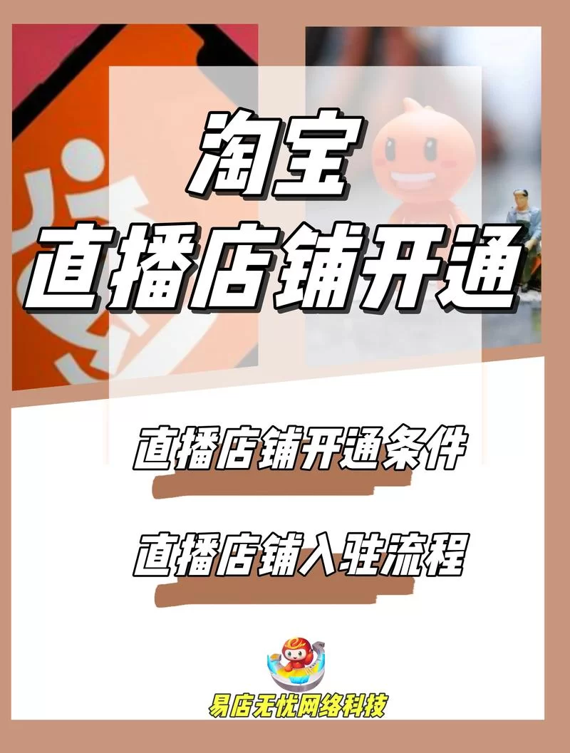 直播间购物怎么买？手把手教你快速下单