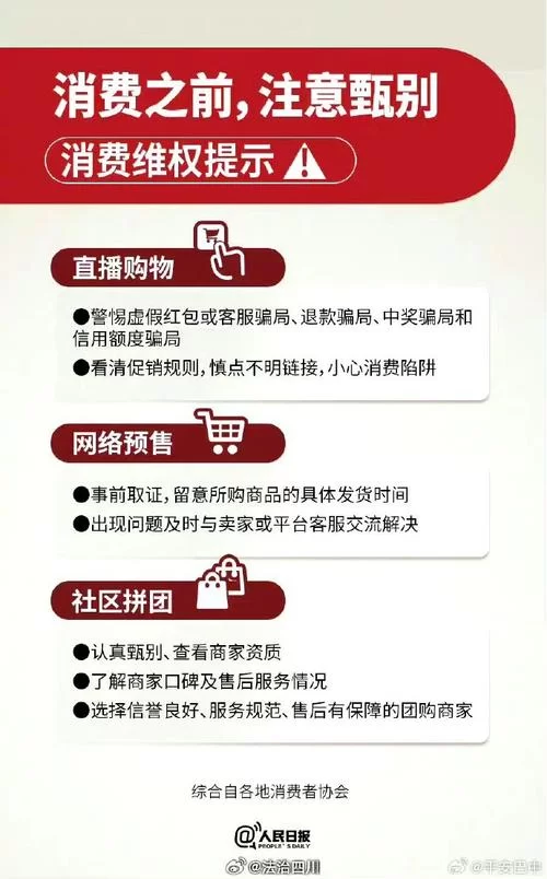 直播间购物怎么买？手把手教你快速下单