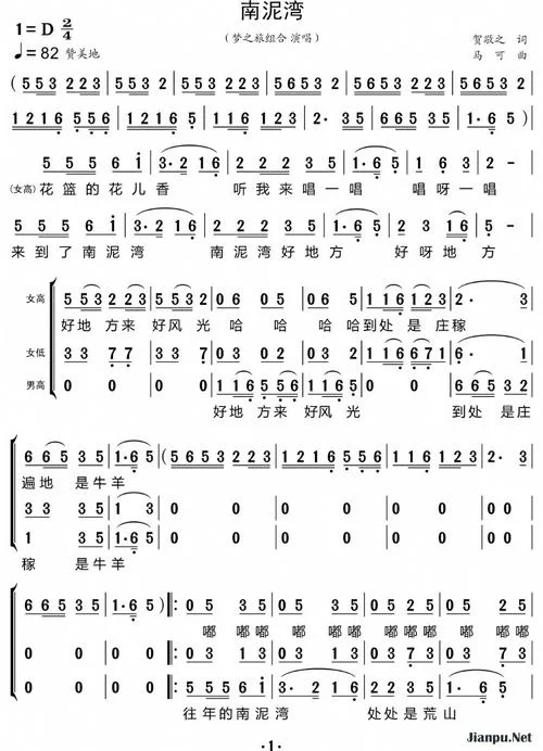 相聚歌曲原唱是谁？带你一起回忆经典歌曲