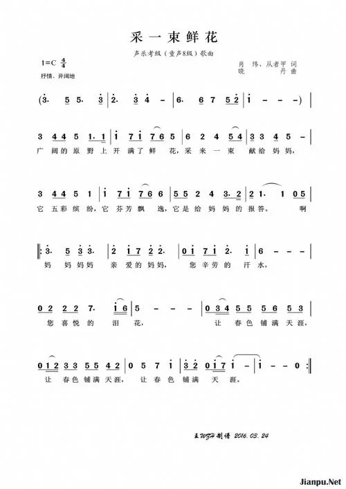 相聚歌曲原唱是谁？带你一起回忆经典歌曲