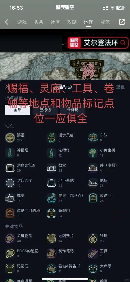 盾从水中现神庙全流程图解，让你不再迷路！