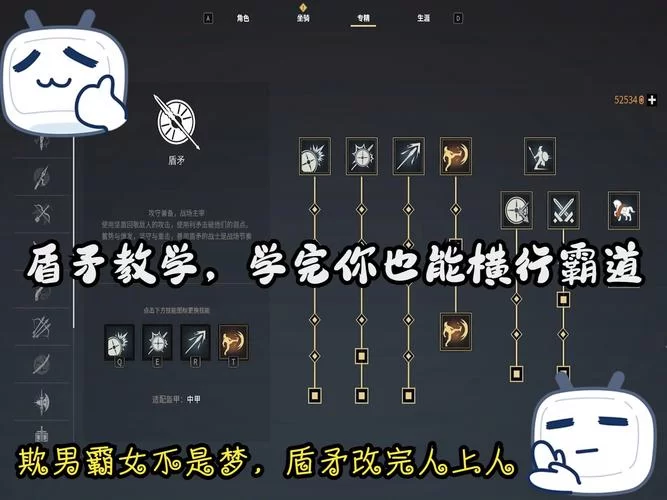 盾从水中现神庙全流程图解，让你不再迷路！