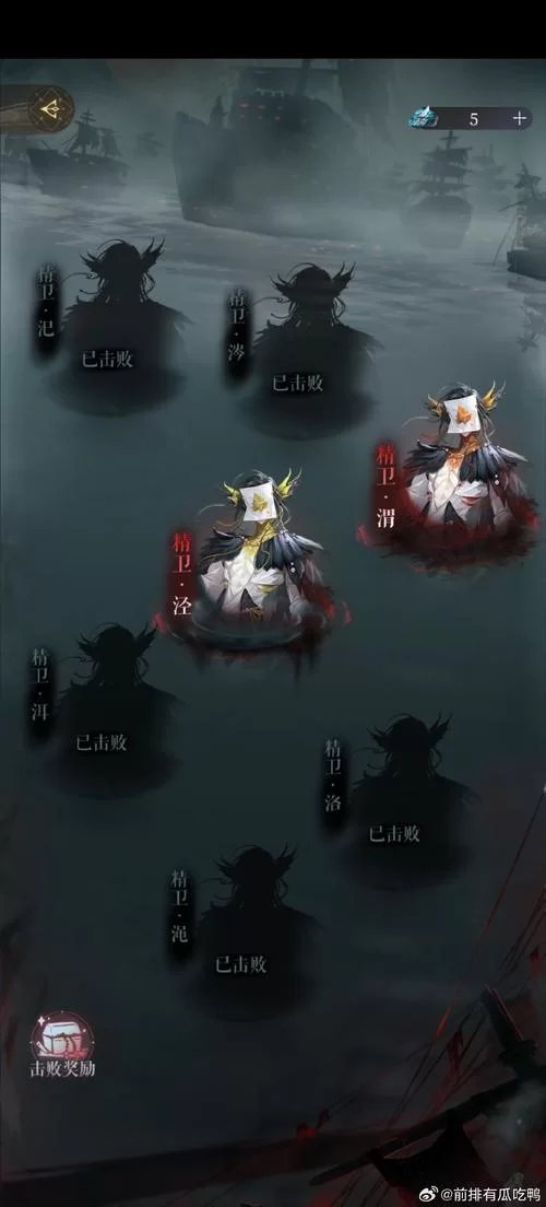盾从水中现神庙全流程图解，让你不再迷路！