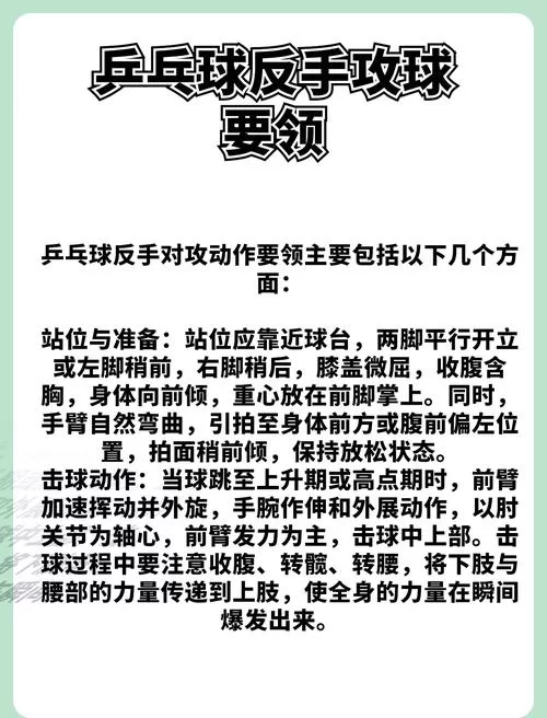 盾反怎么操作？教你快速掌握盾反精髓