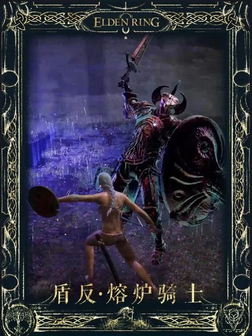 盾反怎么操作？教你快速掌握盾反精髓