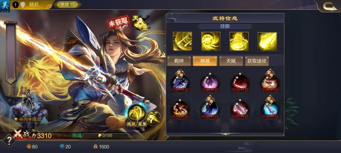 盾墙手游免费下载：体验刺激的古代战争！