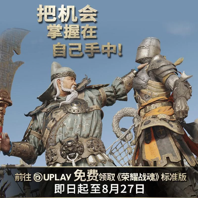 盾墙游戏下载：策略战争手游，体验罗马军团的荣耀！