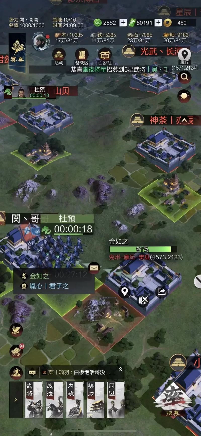 盾墙游戏下载：策略战争手游，体验罗马军团的荣耀！