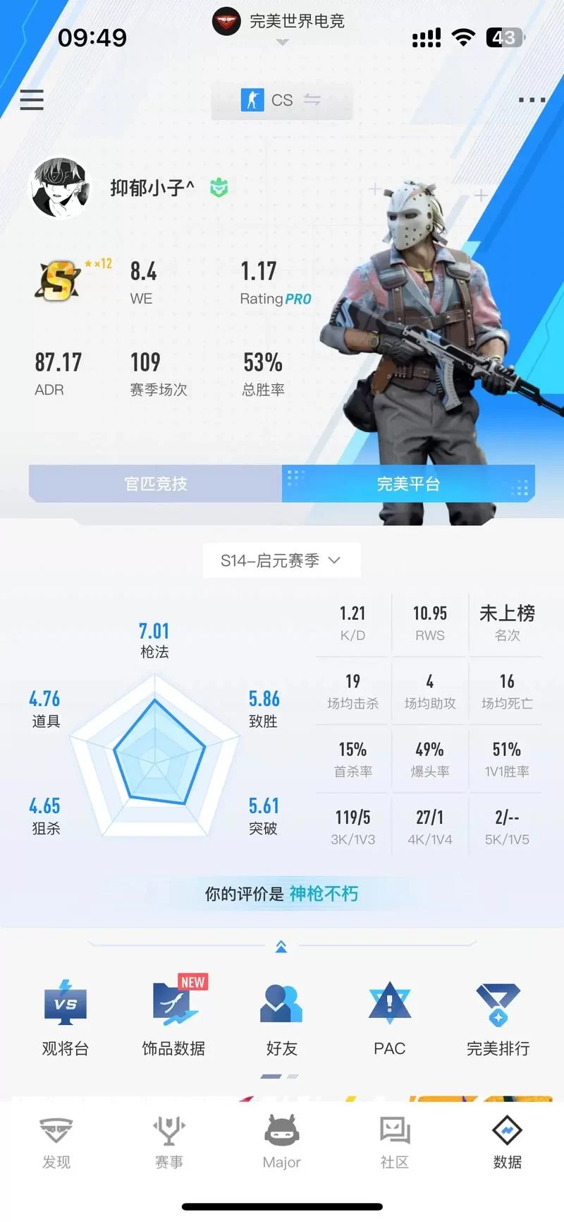 看CSGO Demo想去除UI？学会这招体验更流畅
