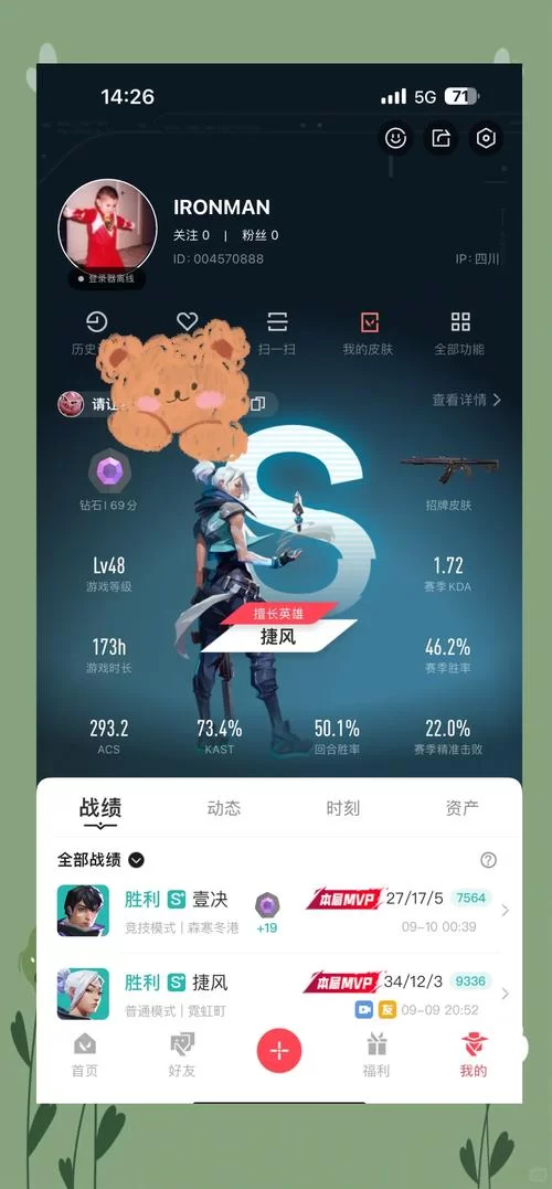 看CSGO Demo想去除UI？学会这招体验更流畅
