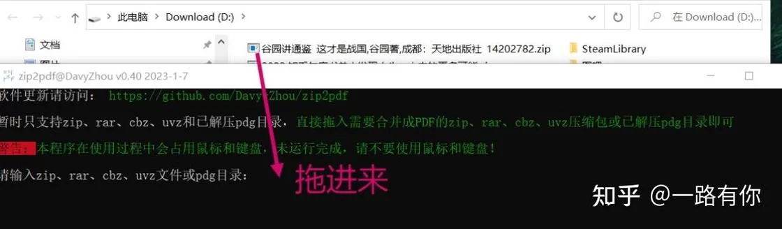 看不懂PDG文件？告诉你PDG格式是什么文件