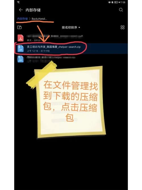 看不懂PDG文件？告诉你PDG格式是什么文件