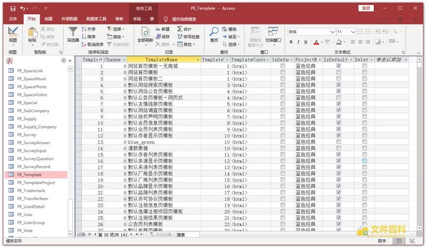 看不懂PDG文件？告诉你PDG格式是什么文件