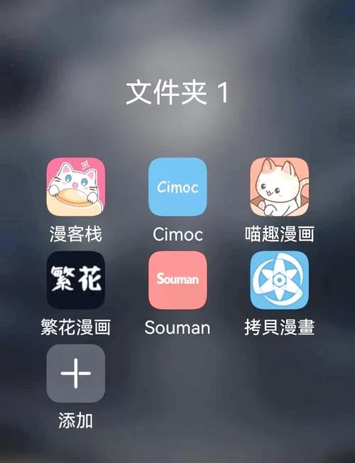 看动漫的app哪个不卡顿？几款超流畅追番神器