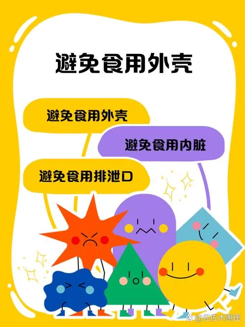 看图识鲍鱼！哪些部位不能吃？详细图示讲解