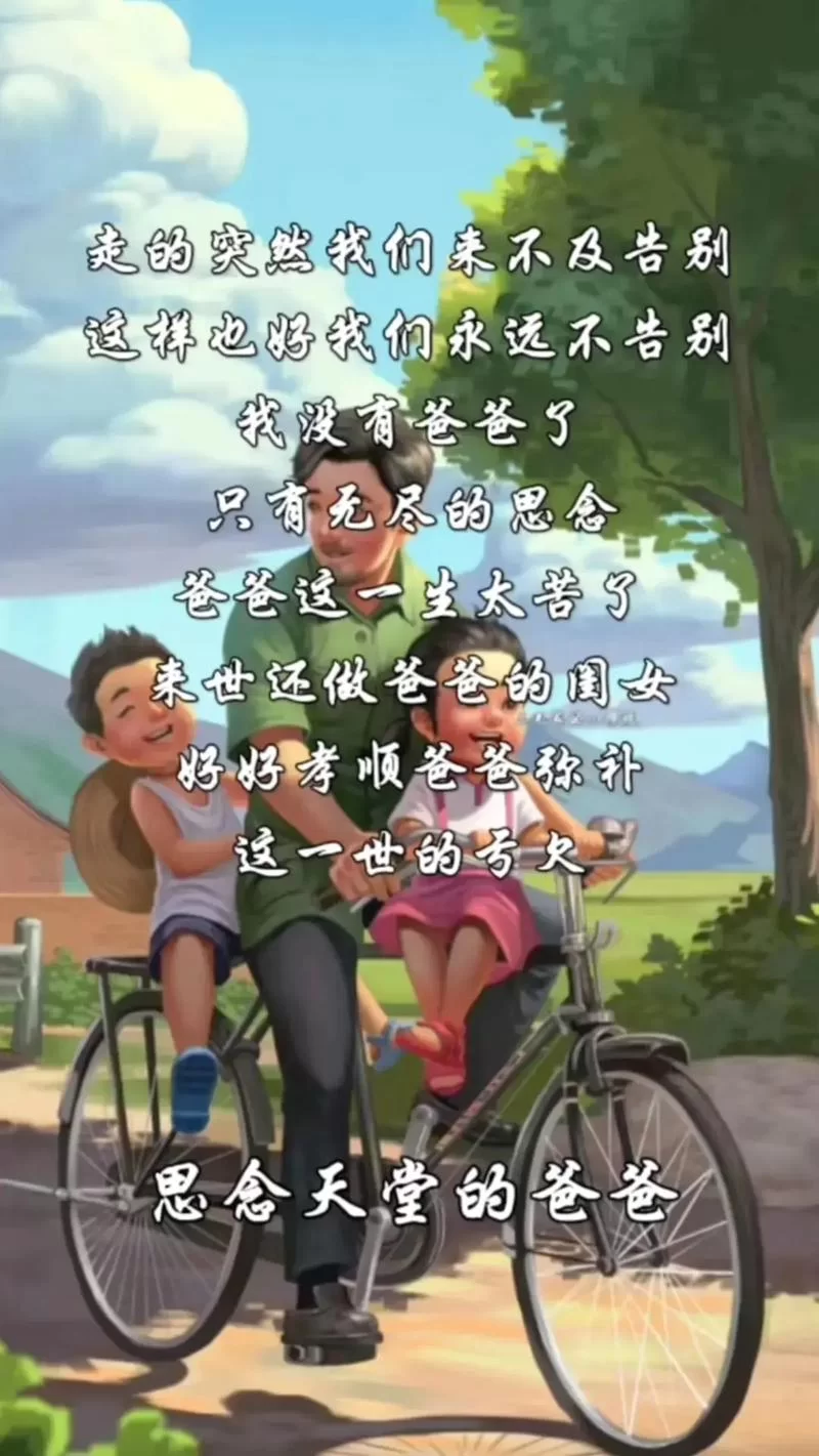 看完泪奔！5岁女儿住狗窝，战神爸爸的父爱令人动容