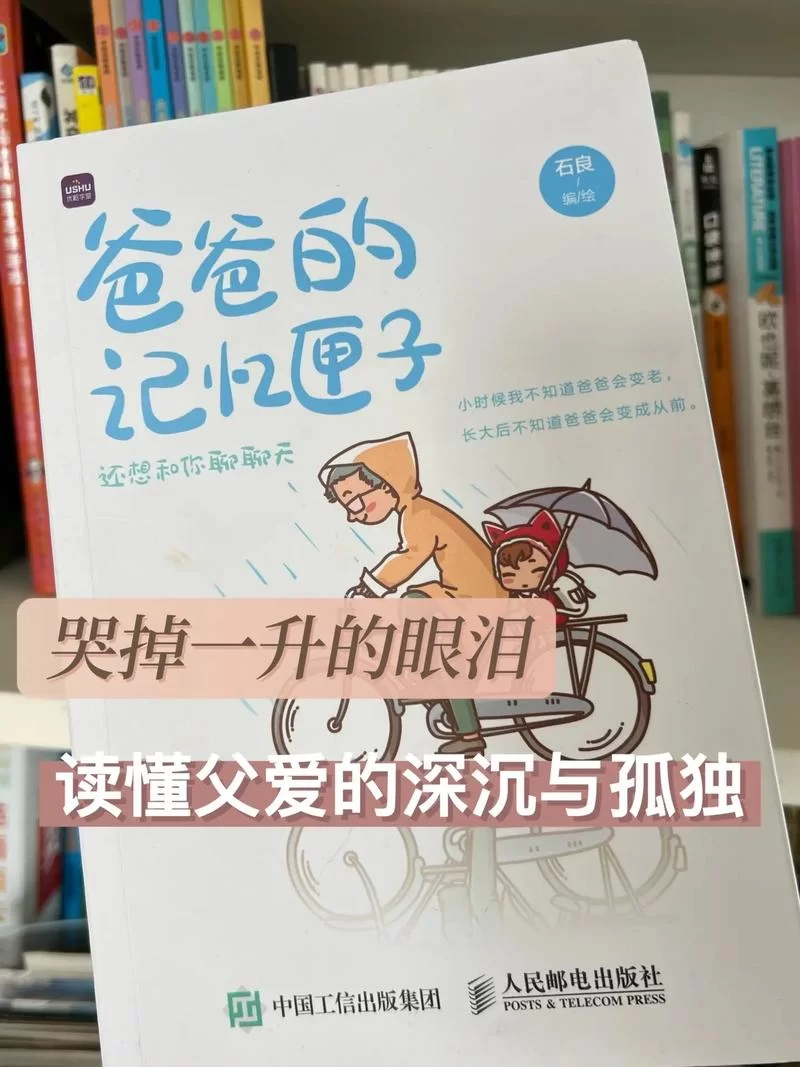 看完泪奔！5岁女儿住狗窝，战神爸爸的父爱令人动容