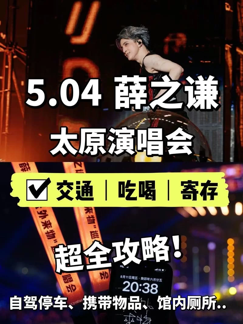 看球宝jrs在线直播：各种体育赛事一网打尽