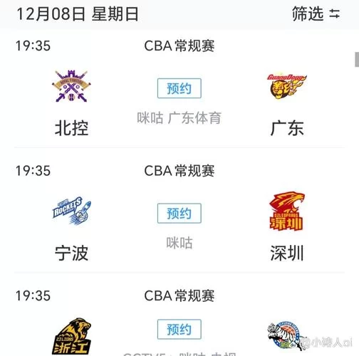 看球宝jrs在线直播：各种体育赛事一网打尽