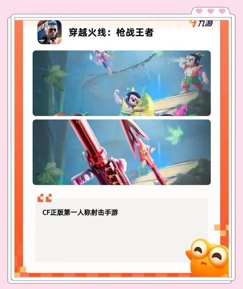 看看腾讯手机游戏排行榜，你都玩过哪些？