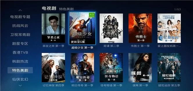 看美剧必备app：高清流畅无广告