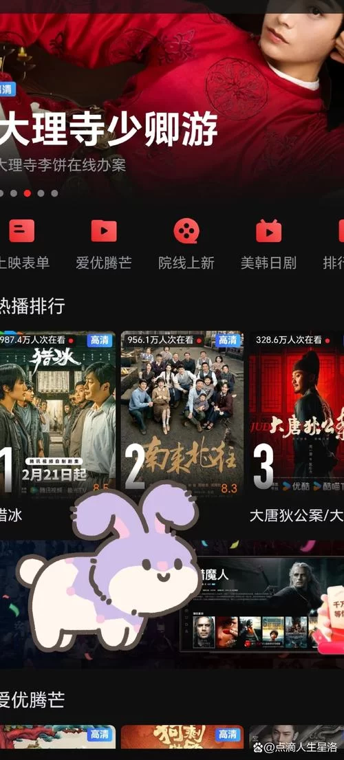看美剧必备app：高清流畅无广告