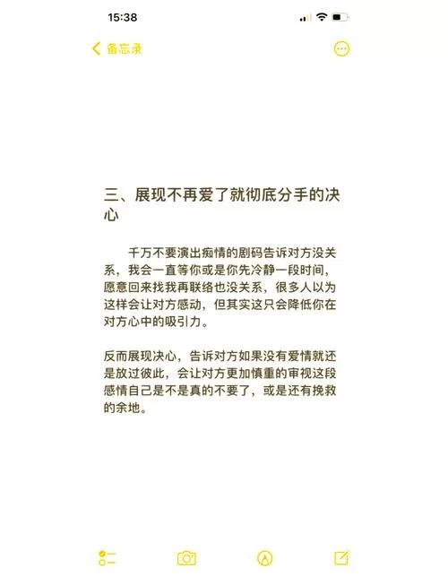 看见女友被4P，我彻底崩溃了，这段感情还能挽回吗？