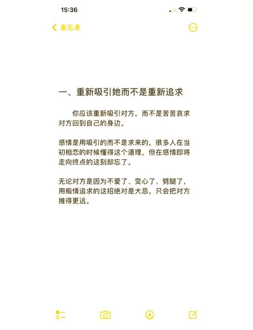 看见女友被4P，我彻底崩溃了，这段感情还能挽回吗？