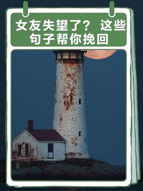 看见女友被4P，我彻底崩溃了，这段感情还能挽回吗？