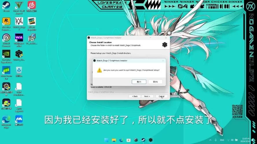 看门狗2修改器免费版：简单好用，新手也能快速上手！
