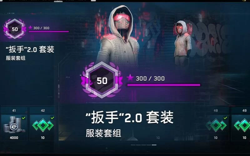 看门狗：军团最新更新内容及游戏问题解答