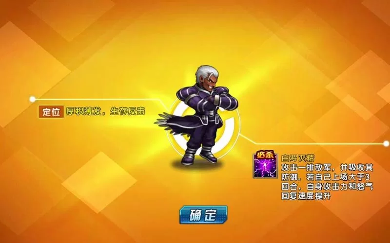 真ZERO的格斗奥义：白罗灭精技能全解析