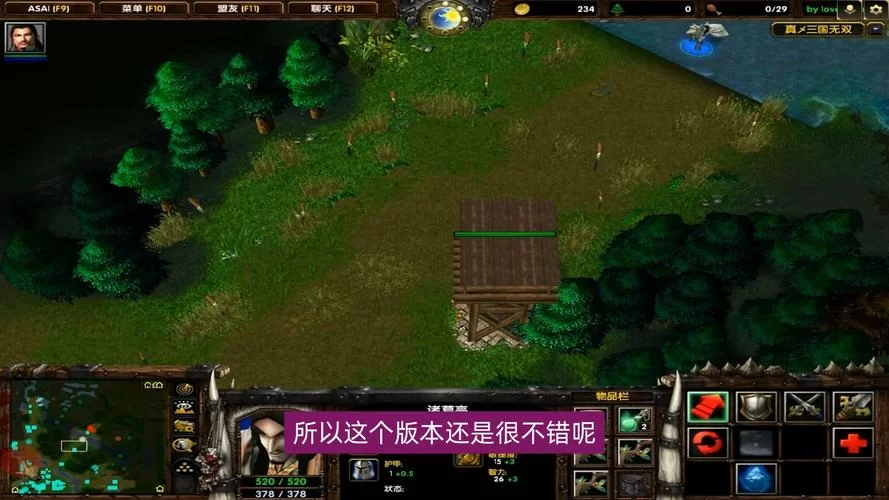 真三AI地图最新版本：体验更刺激的战斗
