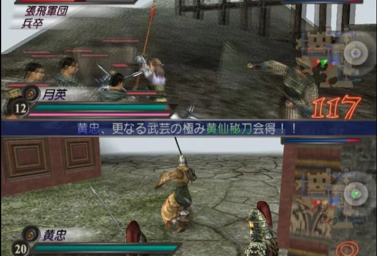 真三国无双3新手攻略：简单易懂的玩法技巧详解
