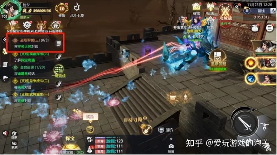真三国无双3新手攻略：简单易懂的玩法技巧详解