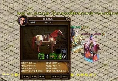 真三国无双5赤兔马怎么获得？教你快速刷出赤兔神驹