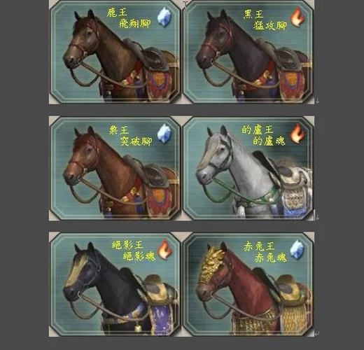 真三国无双5赤兔马怎么获得？教你快速刷出赤兔神驹