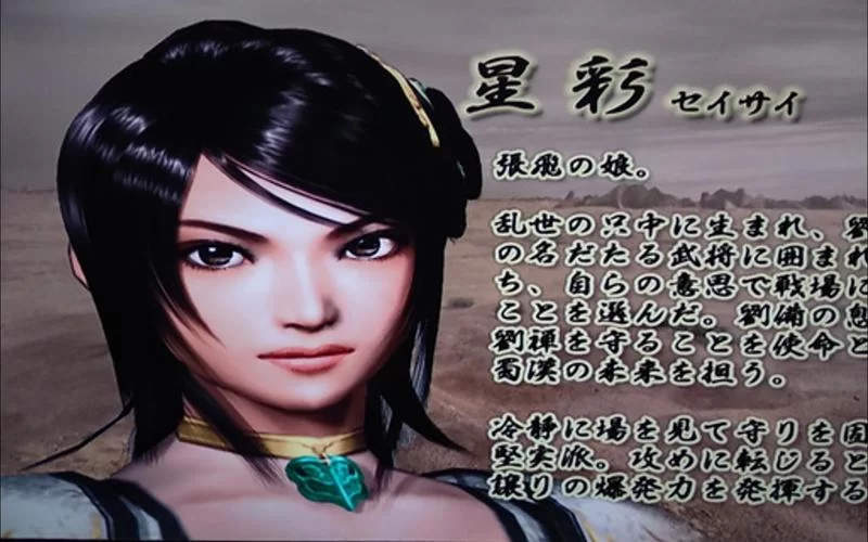 真三国无双6帝国隐藏要素及彩蛋大揭秘：你都知道吗？