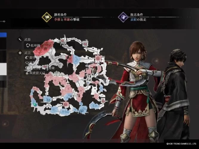 真三国无双6帝国隐藏要素及彩蛋大揭秘：你都知道吗？