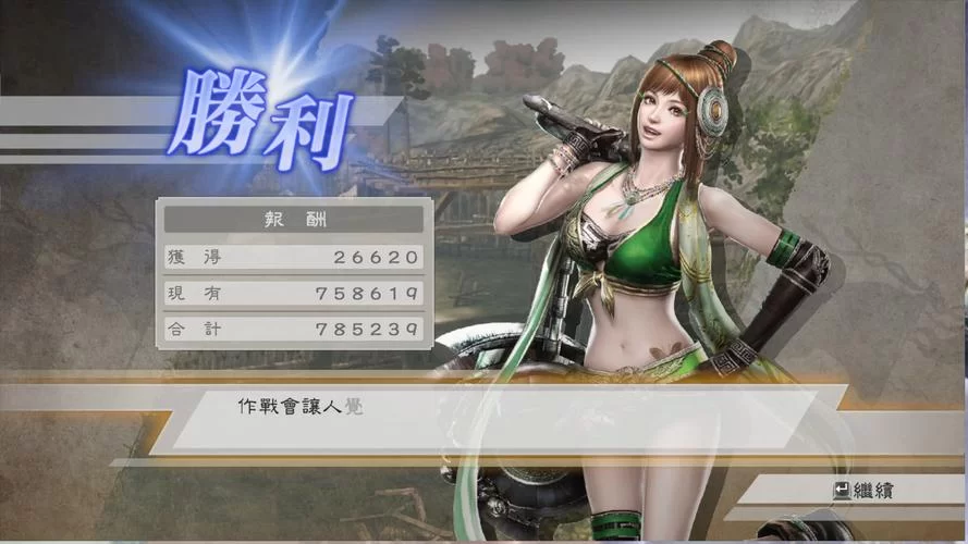 真三国无双6帝国隐藏要素及彩蛋大揭秘：你都知道吗？