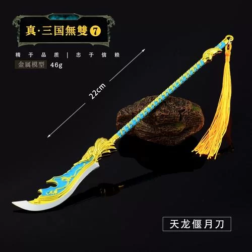 真三国无双7六星秘武获取攻略：简单易懂的秘武获得方法