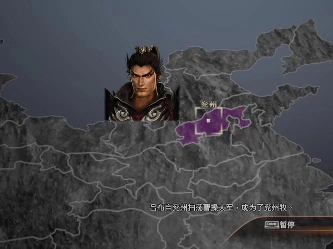 真三国无双7吕布传IF：定陶之战影响及所有IF分支详解