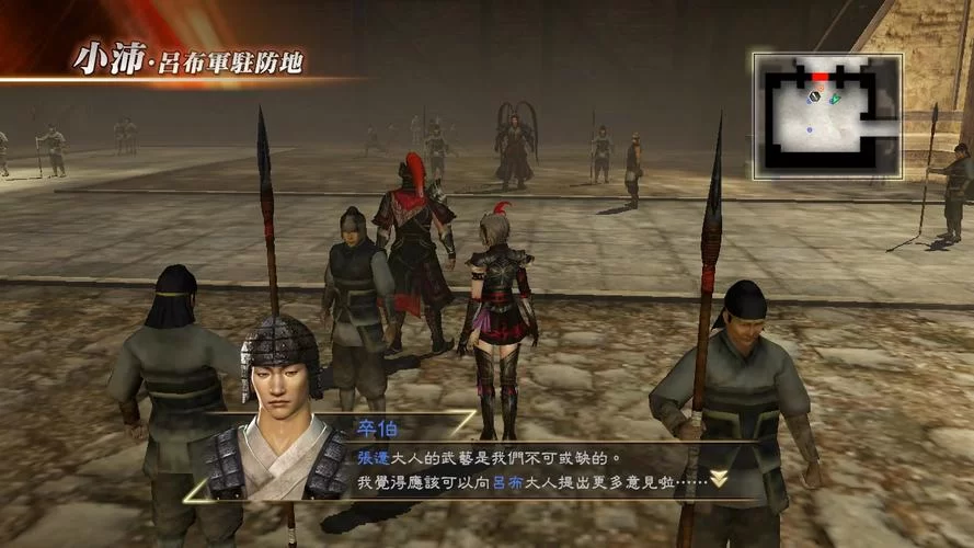 真三国无双7猛将传新手攻略：快速提升战力方法