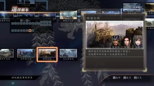 真三国无双7猛将传新手攻略：快速提升战力方法