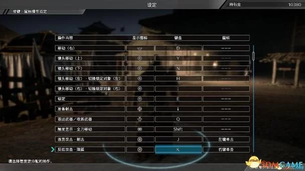 真三国无双8键盘怎么玩？新手必看按键操作教程