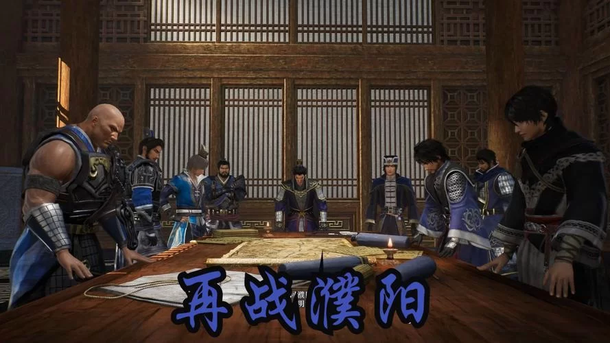 真三国无双9剧情故事：乱世英雄的崛起与征战之路