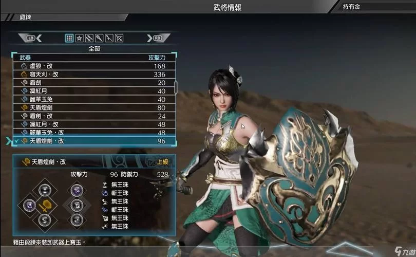 真三国无双官网入口：下载游戏，体验三国乱世