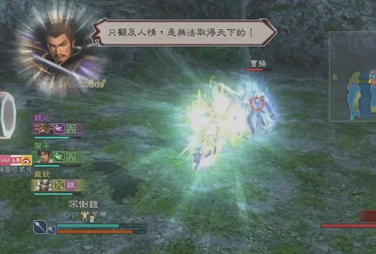 真三国无双联合突袭2：通关技巧及隐藏要素攻略